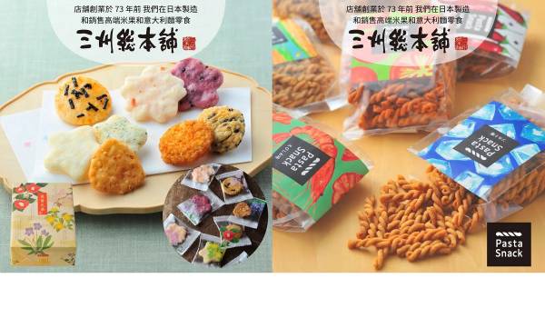 Shopee運営支援のスターフィールドが三州総本舗の台湾向け販売支援を開始