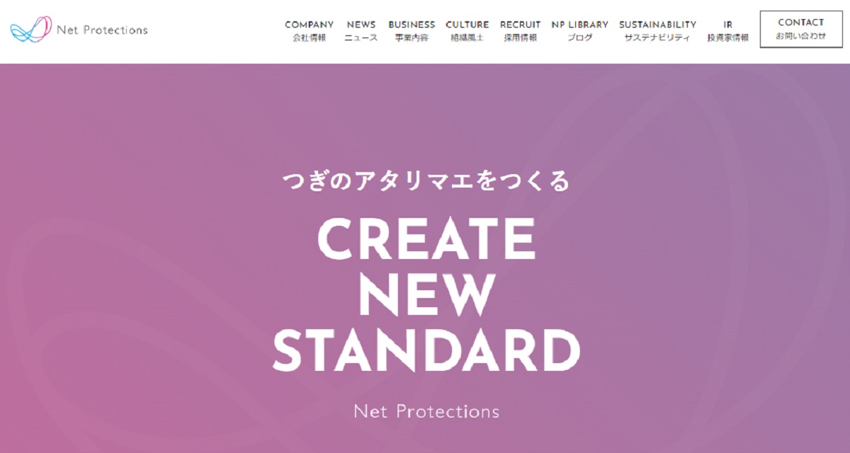 対象サービス概要
