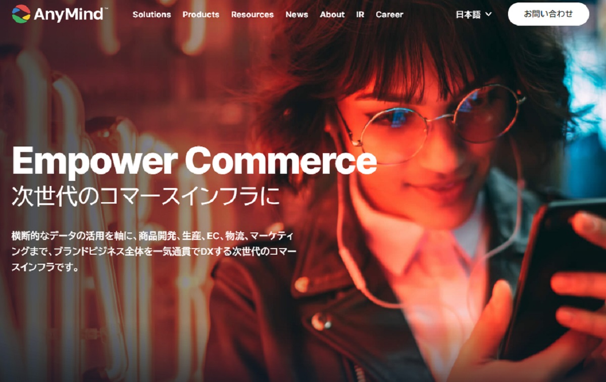 「Social Hack」提供サービス（一例）