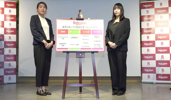 楽天グループ 2023 夏トレンド予測　「物価高対抗消費」で「まとめ買い」「冷感」「節電」注目　旅行・レジャー費は支出増へ