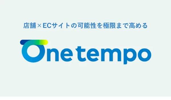 電通デジタル、パーソナライズされた購買体験を創出する「One tempo」の提供開始