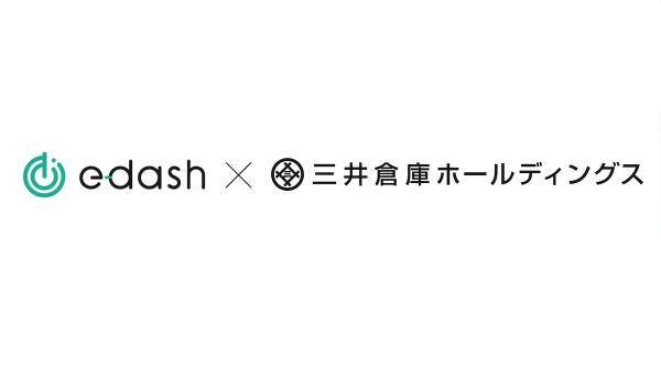 三井倉庫とe-dashが提携、国内・国際物流における効率的なCO2排出量算出を支援へ
