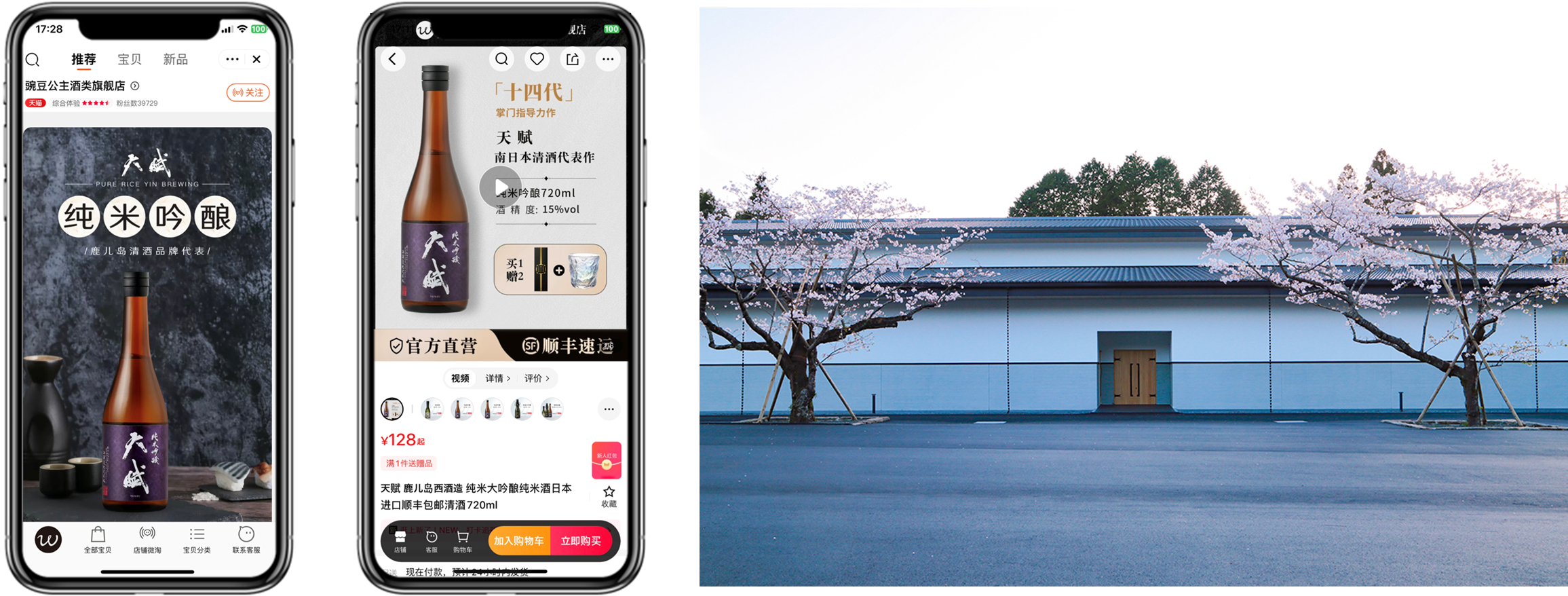 中国市場への展開を図る