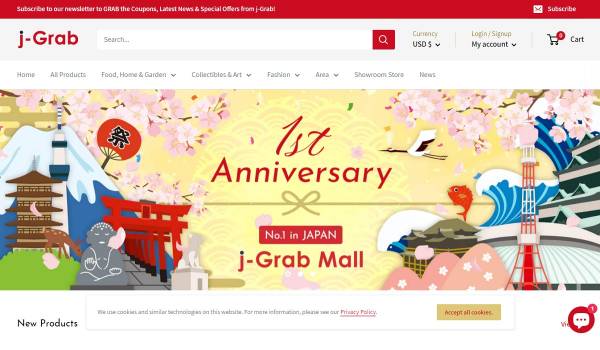 オリコが『j-Grab Mall』の提供開始、金融機関顧客企業の越境ECを支援