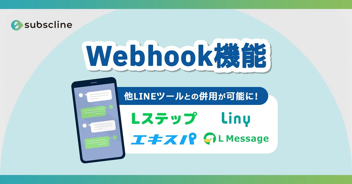 広がるビジネスチャンス