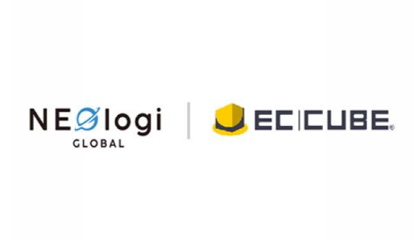 国内No.1EC構築オープンソース「EC-CUBE」が「NEOlogi」と連携開始　海外へ向けた物流業務を簡略化する