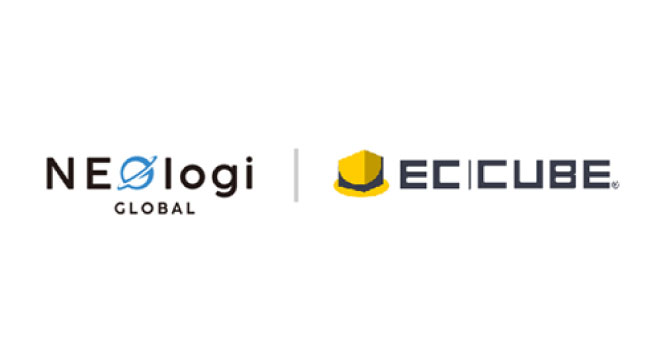 世界150ヵ国以上に配送可能な物流代行サービス「NEOlogi」と国内No.1 EC構築オープンソース「EC-CUBE」の連携開始のお知らせ