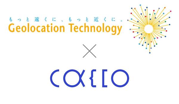 不正注文検知サービス「O-PLUX」の検知精度が向上