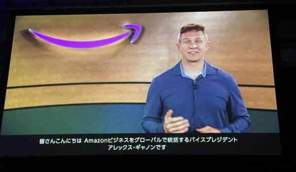 Amazonがビジネス変革を議論　日本水準のサービスは世界で受け入れられる　「Amazon Business Exchange 2023」開催
