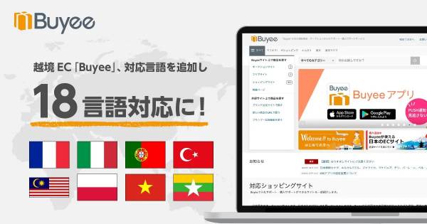 BUYEE公式アカウント14商品です♪ BUYEE公式アカウント14様専用 - メルカリ