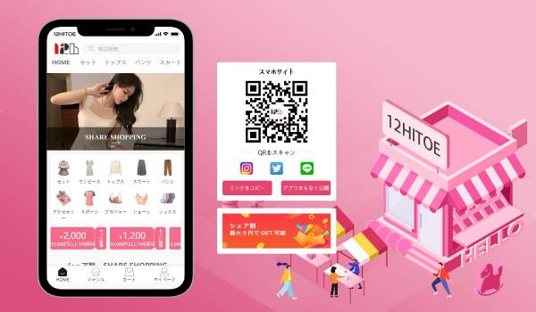 越境ECのKENTOSHIがアパレルEC「12HiTOE」をローンチ