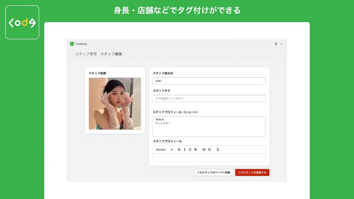 ユーザーフレンドリーを通して売上向上を支援