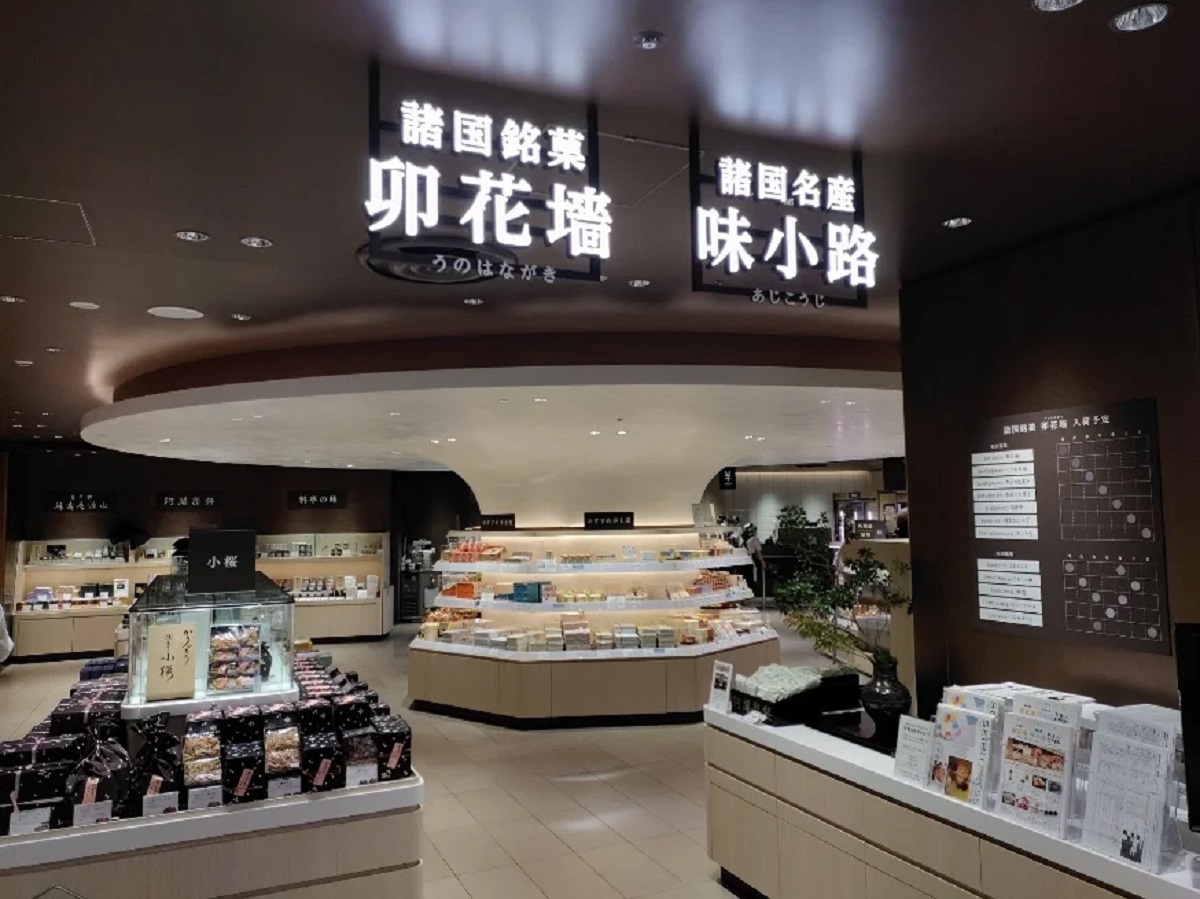 ECと売り場の連携を実現