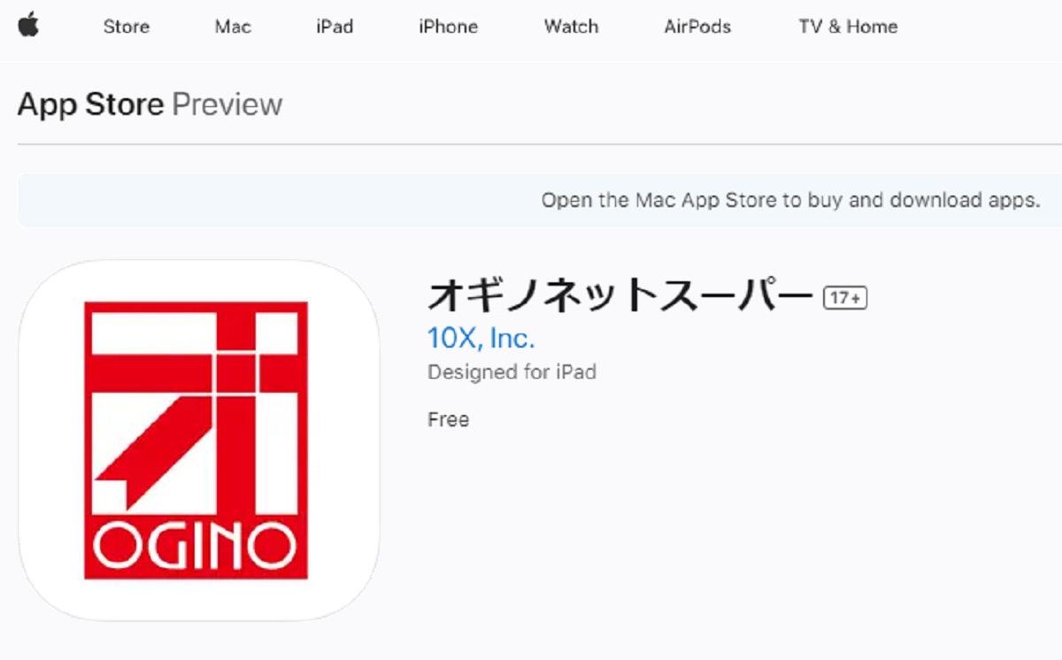 サービス概要