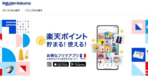 てる:購入代行大歓迎 様 專用 楽天ラクマ】購入代行サービス「台湾daigobang」および「JpDeliver」と