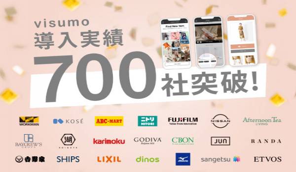 ビジュアルマーケティングプラットフォーム「visumo」、導入実績700社を突破