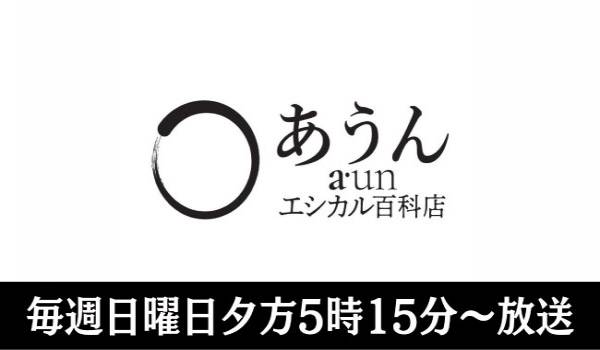 テレビ東京×住友商事で次世代型のDtoC事業を展開 ～ECサイトとテレビ番組の連動で、エシカル消費を促進～