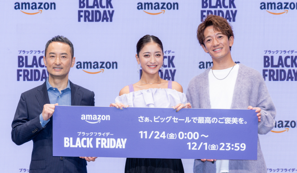 先行セールは11月22日から！「Amazon ブラックフライデー」詳報