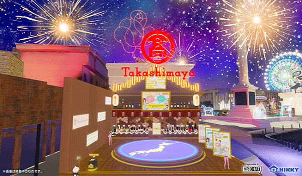 【高島屋】「バーチャルマーケット2023 Winter」に高島屋が独立ブースを初出展！日本のお酒をメタバースで展開！