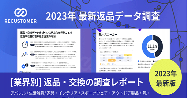 また様返品分　7月19日21.37分購入サイズ表記違い 41147_main3_facebook_image.png