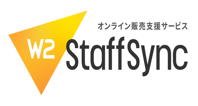 W２、オンライン販売支援サービス「W2 Staff Sync」をリリース　コーディネート・ブログ投稿やライブ配信などの機能を搭載　店舗スタッフの活躍の場をオンラインへ広げる新製品サービスが登場