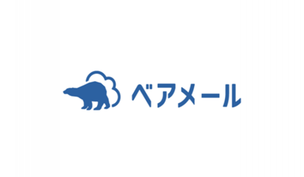【メールに関する意識調査 第二弾】約4割の受信者が「迷惑メール報告手続き」を実施すると回答。受信者の意向に沿ったメール配信を行うためのポイントとは