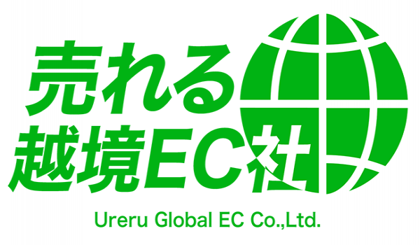 売れるネット広告社の100％子会社として「売れる越境EC社」が設立　国内事業者の海外展開サポートを展開