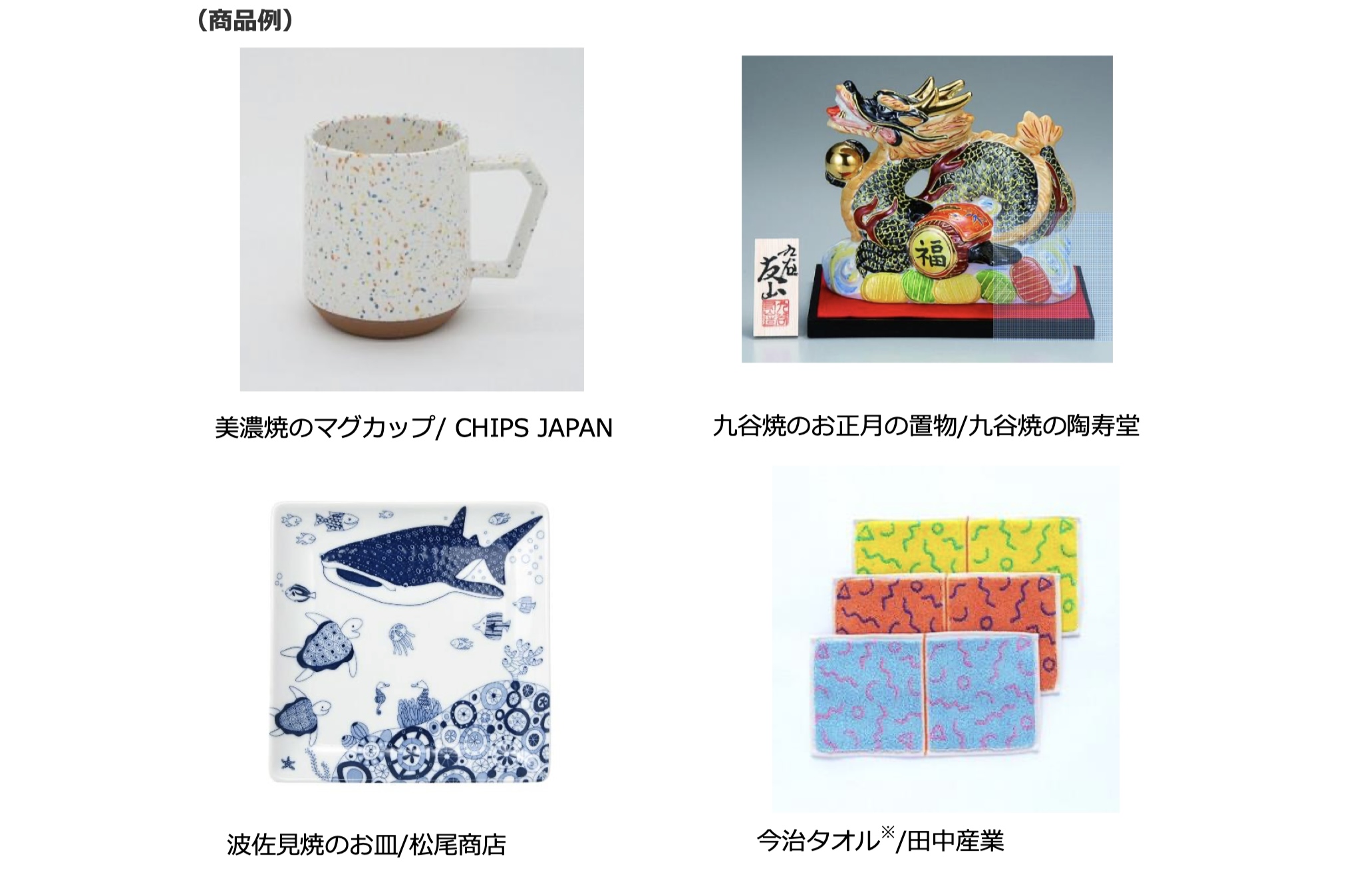 海外バイヤーに人気の日本の工芸品は？「伝統工芸品 年間ランキング