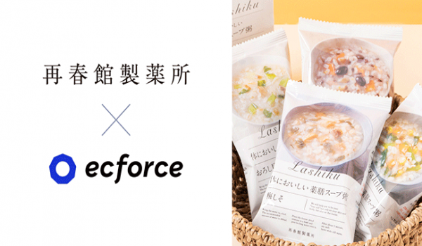再春館製薬所の新ブランド「Lashiku」に「ecforce」を導入　オープンから2カ月で新規獲得基準をクリア