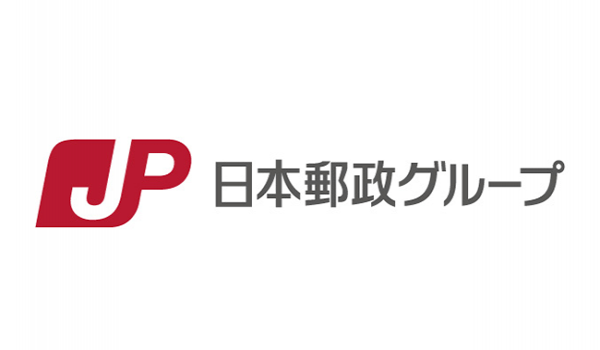 日本郵便が配達日数延長も　配達希望時間帯は「20～21時」を廃止か？　2024年問題などを踏まえたサービスの見直し予定で