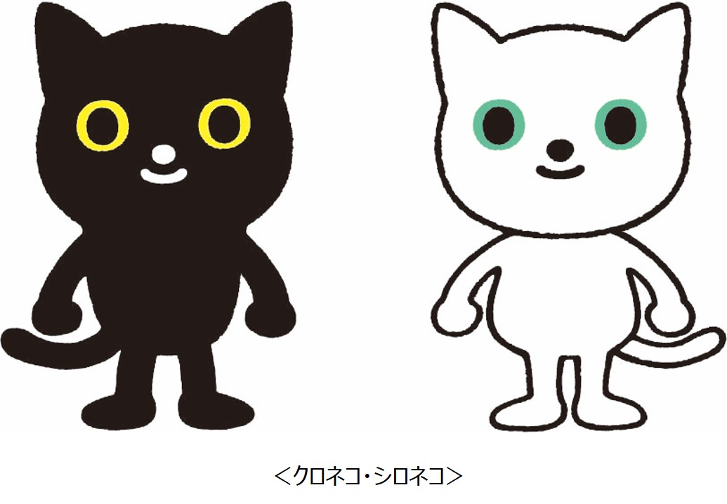 ヤマト運輸キャラクターグッズ13点セット ヤマト運輸キャラクター