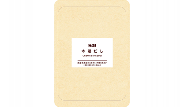 アップサイクル事業の第１弾 もったいないから生まれた「本鶏だし」ＥＣ限定新発売クラウドファンディング ２月９日（金）先行スタート