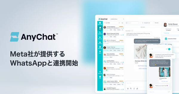  Facebook、メッセージングアプリWhatsAppを160億ドルで買収