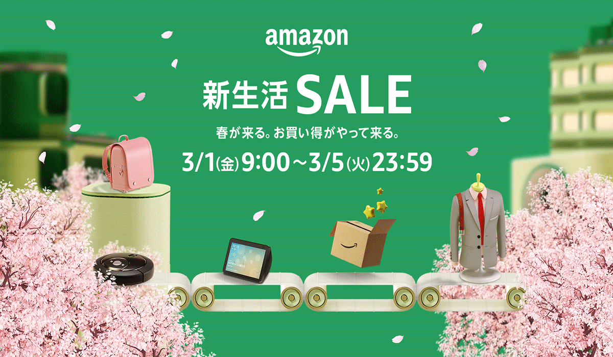 Amazonが3月1日より「Amazon新生活SALE」を開催 カスタマーレビュー星