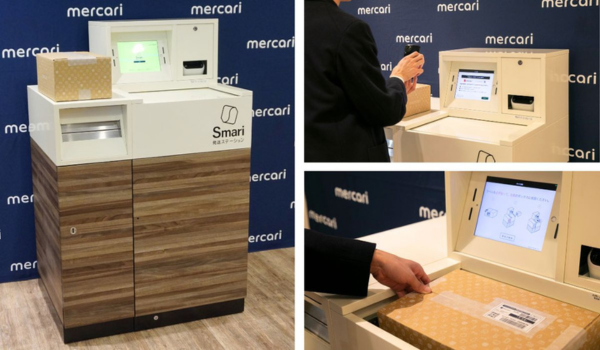 メルカリが一律料金で発送~置き配の新サービス「エコメルカリ便 メルカリが一律料金で発送~置き配の新サービス「エコメルカリ便