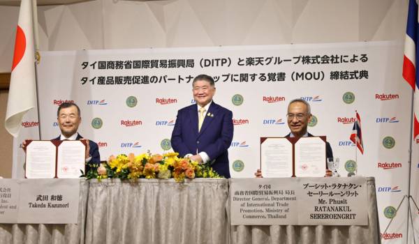 楽天がタイ産品の販路拡大を後押し！　タイ国商務省国際貿易振興局とMOU締結で「越境EC」変化