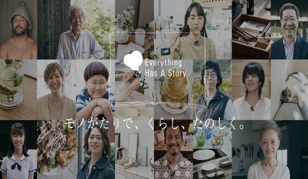 DINOS CORPORATIONのオウンドメディア『Everything Has A Story』で購入したモノの先にある顧客のストーリーを伝える新連載をスタート