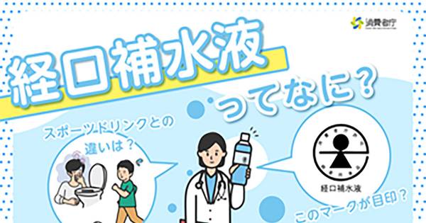 アンピシリン経口懸濁液EMSリーフレット