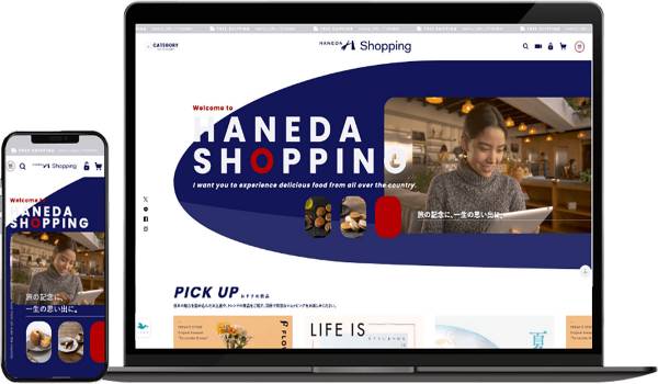 羽田空港公式通販サイトがリニューアルオープン　日本各地の銘品を取り寄せた新サービスなどを新たに提供