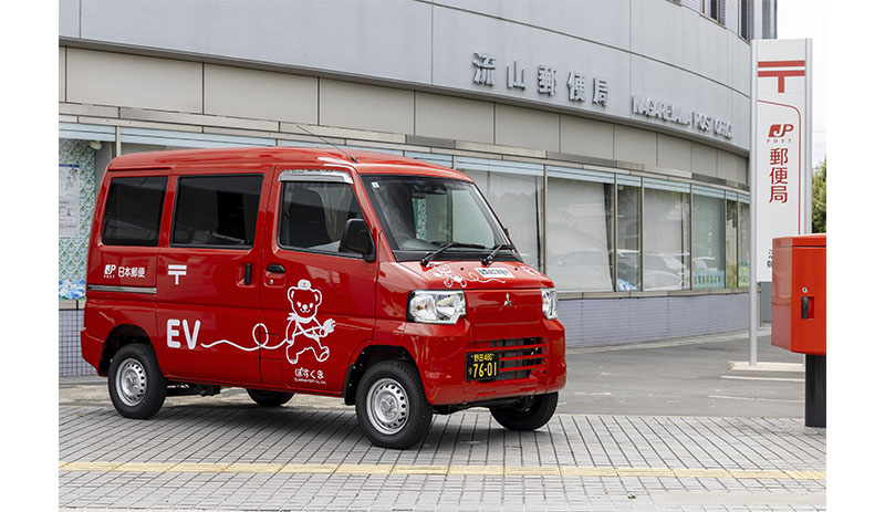 日本郵便が三菱自動車の「ミニキャブEV」を集配用車両として3000台発注