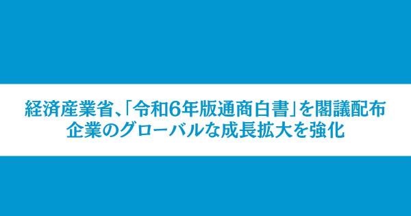 楽天ブックス: 平成6年版 産業税制ハンドブック - 9784806514732