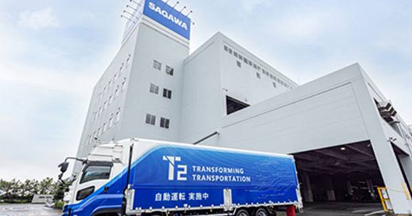 佐川急便、セイノーHD、T2の3社が自動運転トラックによる幹線輸送実現