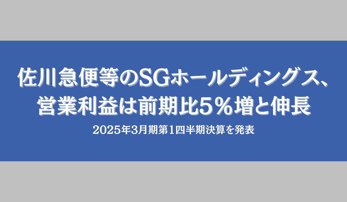(=^▽^)σ今は過去と比べて約10倍近く…今後も期待大の銀製のペーパーナイフ サイバーセキュリティクラウド（4493）、売上高は前年同期比+17.5％の