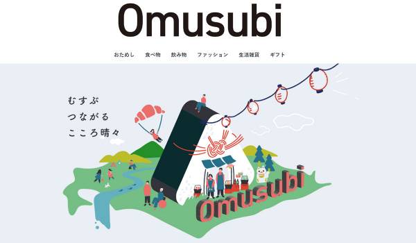 就労継続支援事業所の商品を取り扱うECサイトを開設へ　手作りによる質の高い商品を全国へ紹介