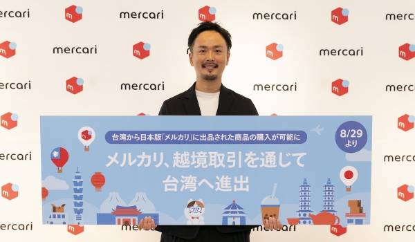 メルカリの越境取引事業が拡大　「美露可利」として台湾に進出　