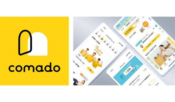 サントリーウエルネス、健康行動促進アプリ「Comado」のコンテンツ・機能を拡充へ