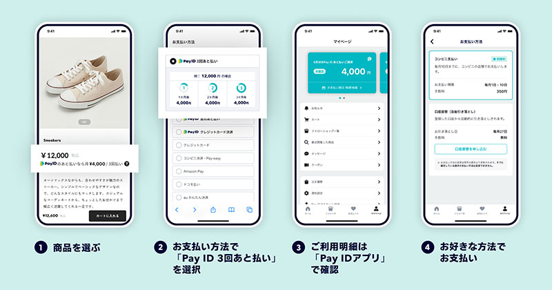 分けて支払い分 支払いサイトとは？一般的な期間や計算方法について解説