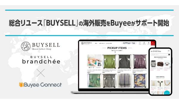 Buyee、「バイセル」が運営する2つのECサイトの海外販売サポートを開始