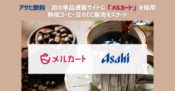 コーヒー部長様 リクエスト 4点 まとめ商品 限定】ブランド