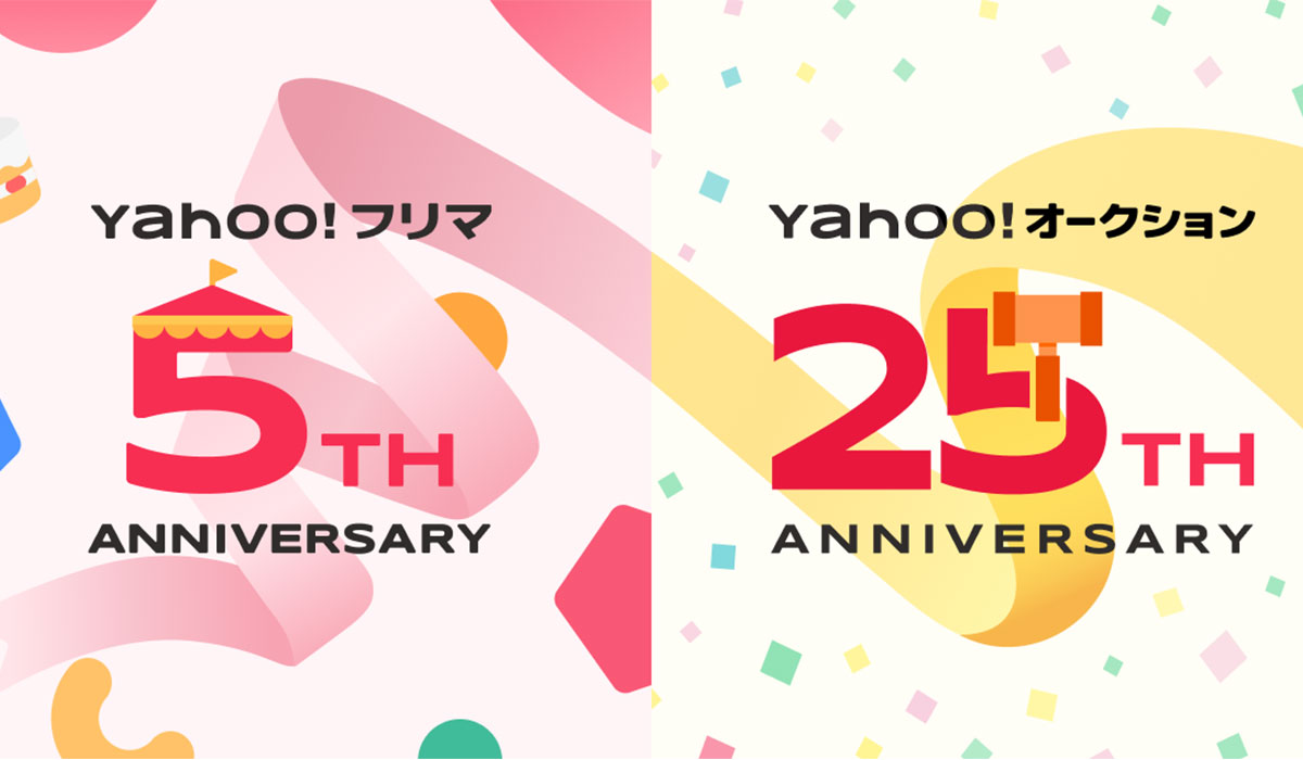 Yahoo!オークション、サービス開始から25周年を迎え、累計出品数は167億品以上に。記念の特設ページを公開